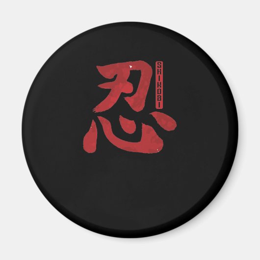 Ninja Shinobi japanische Schriftzeichen Magnet (Vorne)