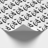 Ninja-Symbol Geschenkpapier (Ecke)