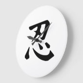 Ninja Symbol Große Wanduhr (Winkel)