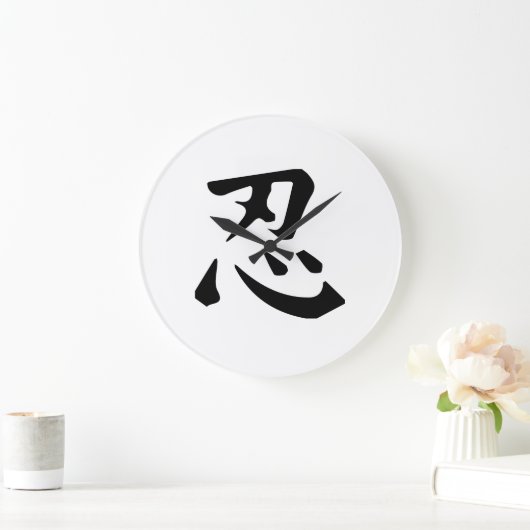 Ninja Symbol Große Wanduhr (Zuhause)