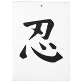 Ninja-Symbol Klemmbrett (Rückseite)