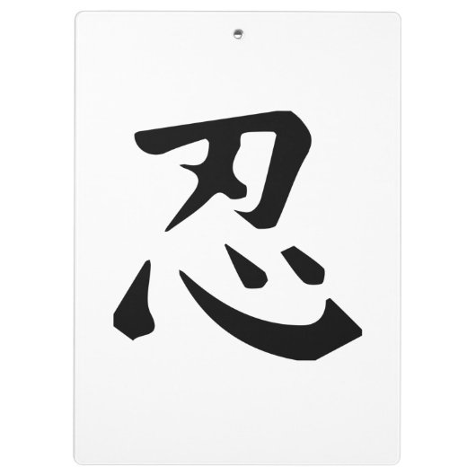 Ninja-Symbol Klemmbrett (Rückseite)