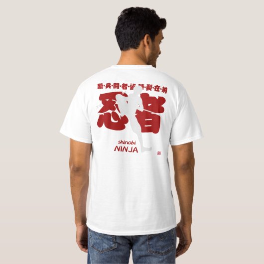 ninja T-Shirt (Schwarz voll)