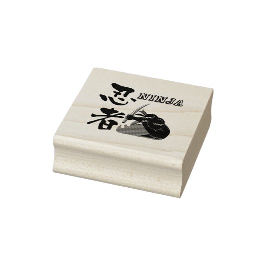 Ninja - Time to go to battle- Gummistempel (Stempel)
