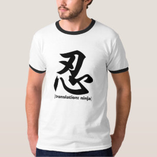 Ninja, [Übersetzung: ninja] T-Shirt