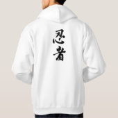 ninjaman hoodie (Rückseite)