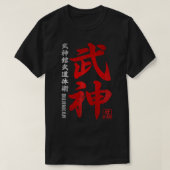 Ninjutsu Bujinkan Dragon T - Shirt (Design vorne)