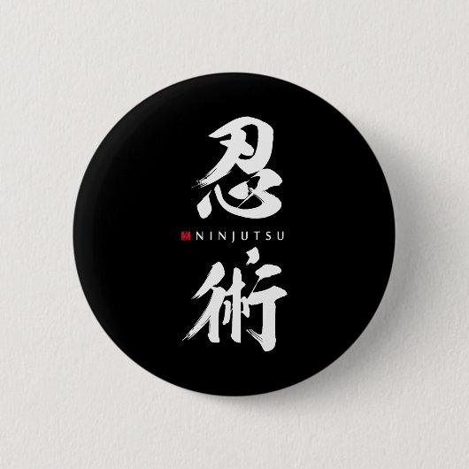 Ninjutsu Kanji Ninja Shinobi Minimalistisch Japani Button (Vorderseite)