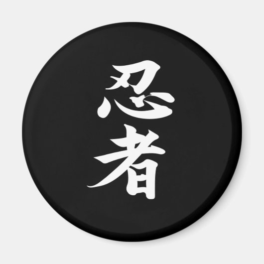 Ninjutsu Magnet (Vorne)