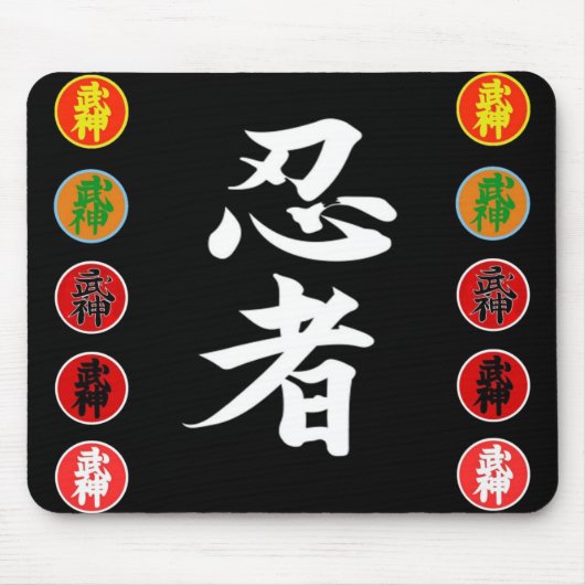 Ninjutsu Mousepad (Vorne)
