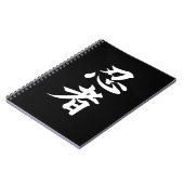 Ninjutsu Notizblock (Linke Seite)