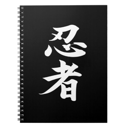 Ninjutsu Notizblock (Vorderseite)