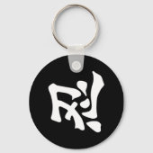 Ninjutsu Schlüsselanhänger (Vorderseite)