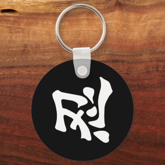 Ninjutsu Schlüsselanhänger (Vorderseite)