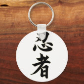 Ninjutsu Schlüsselanhänger (Vorderseite)