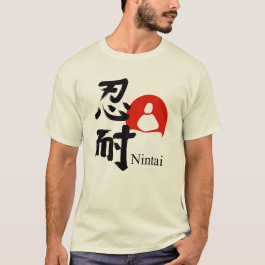 Nintai – Strength in Patience T-Shirt (Vorderseite)