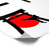 Nintaidoposter Poster (Ecke)