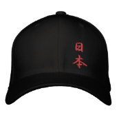 Nippon Japan Kanji Bestickte Kappe (Vorderseite)