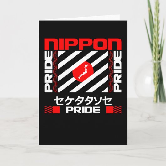 Nippon Japan Pride Karte (Vorderseite)