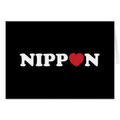 Nippon Liebe Herzkarte (Vorderseite (Horizontal))