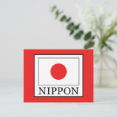 Nippon Postkarte (Stehend Vorderseite)