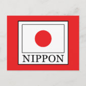 Nippon Postkarte (Vorderseite)