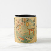 Nippones-Mug-Fokussa Tasse (Zentrum)