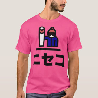 Niseko Japan Snowboarden T-Shirt