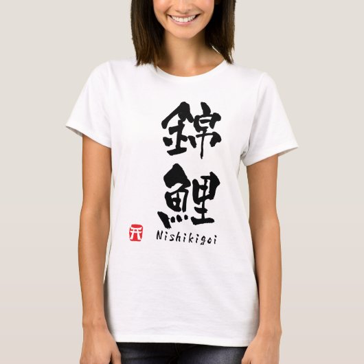 Nishikigoi-KANJI T-Shirt (Vorderseite)