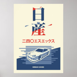 NISSAN 240SX POSTER