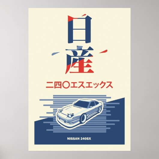 NISSAN 240SX POSTER (Vorne)