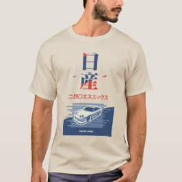 NISSAN 240SX T-Shirt