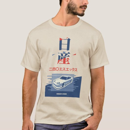 NISSAN 240SX T-Shirt (Vorderseite)
