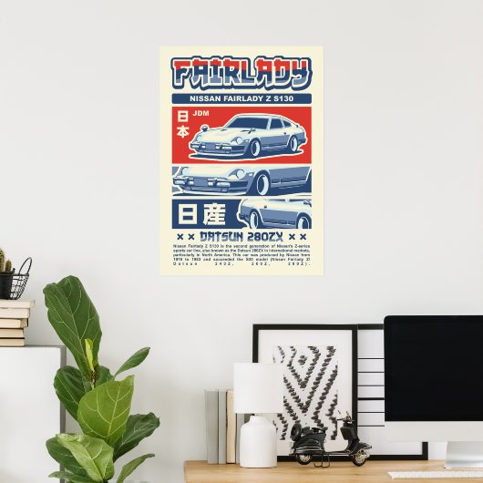 Nissan Fairlady Z S130 Poster (Heimbüro)
