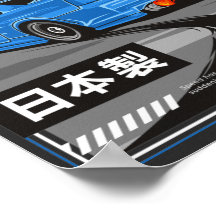 Nissan Skyline GTR Design T - Shirt