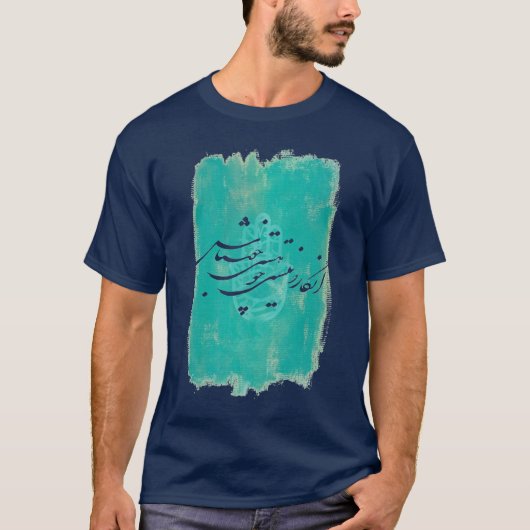 nisti T-Shirt (Vorderseite)
