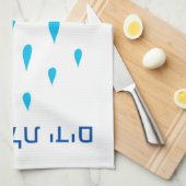 Nitilat Yadaim Handtuch (Viertel Falte)