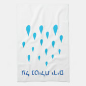 Nitilat Yadaim Handtuch (Vertikal)