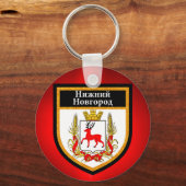 Nizhny Novgorod Flag Schlüsselanhänger (Vorderseite)