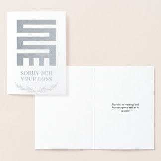 Nkyinkyim Adinkra-Fahrkarte Folienkarte