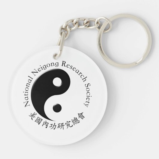 NNRS Schlüsselanhänger (Rückseite)