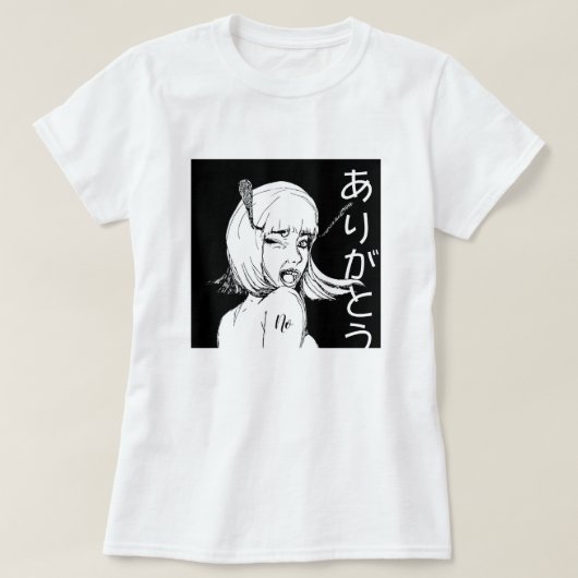 No Arigato NFT Merch あ り が と う T-Shirt (Design vorne)