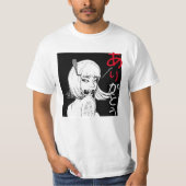 No Arigato NFT Merch あ り が と T - Shirt う  (Vorderseite)