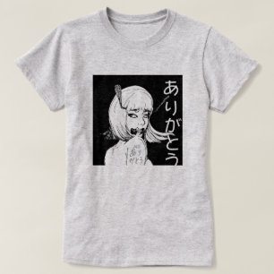 No Arigato NFT Merch Japanisch あ り が う T - Shirt と