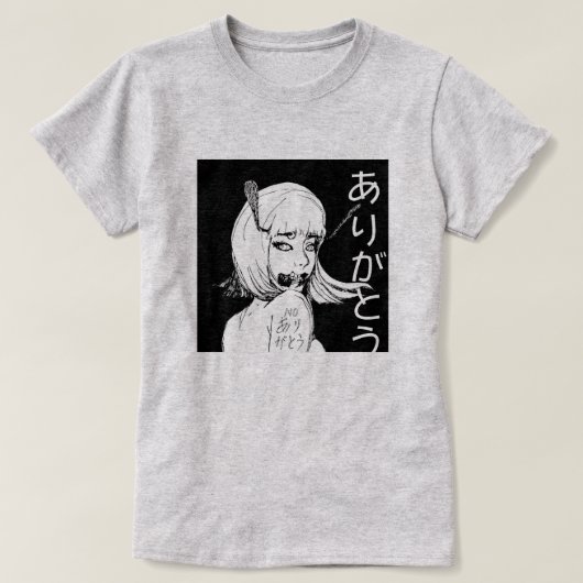 No Arigato NFT Merch Japanisch あ り が う T - Shirt と (Design vorne)