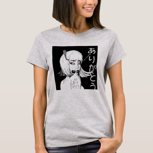 No Arigato NFT Merch Japanisch あ り が う T - Shirt と (Vorderseite)