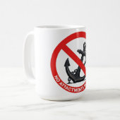 No attachments in my life kaffeetasse (Vorderseite Links)
