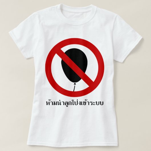 NO Balloon ⚠ Thai BTS Skytrain ⚠ T-Shirt (Design vorne)