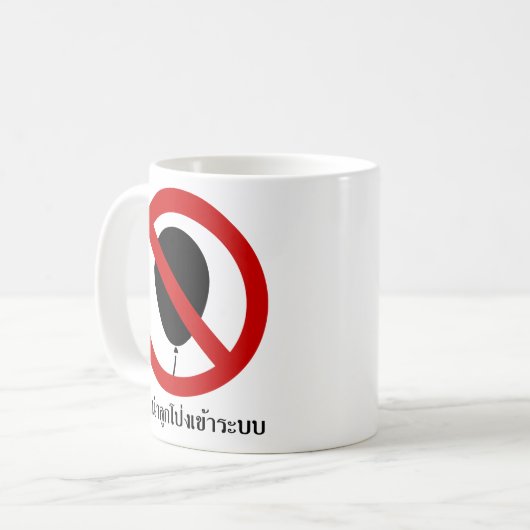 NO Balloon ⚠ thailändisches ⚠ Kaffeetasse (Vorderseite Links)