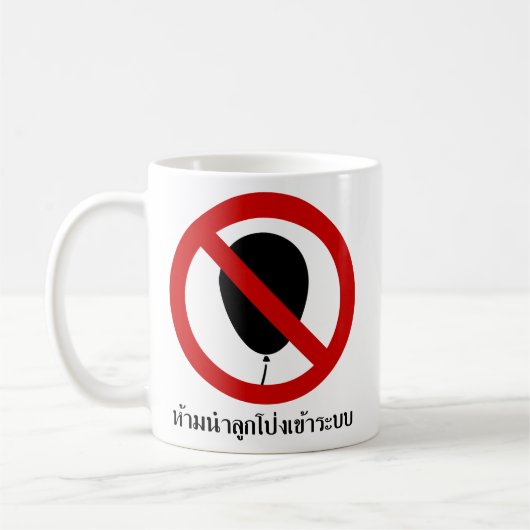 NO Balloon ⚠ thailändisches ⚠ Kaffeetasse (Links)